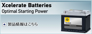Xcelerate Batteries